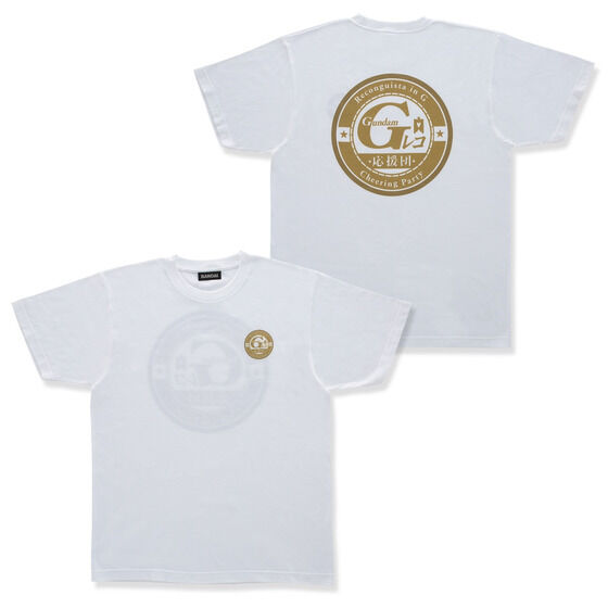 Ｇのレコンギスタ Ｇ-レコ応援団 Tシャツ 【2022年6月発送】