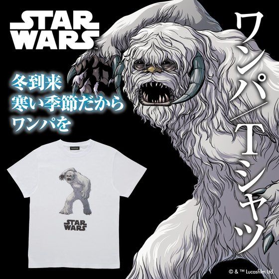 STAR WARS �X�^�[�E�E�H�[�Y �����p T�V���c