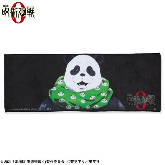 ����� ��p���� 0�@�|�[�g���C�g�t�F�C�X�^�I���y�񎟎󒍁F2022�N7�������z