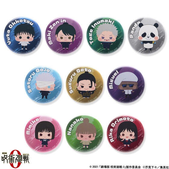 【ハピクロ！】劇場版 呪術廻戦 0　ちぃきゃら 缶バッジ（ランダム全10種）【三次受注：2022年7月発送】