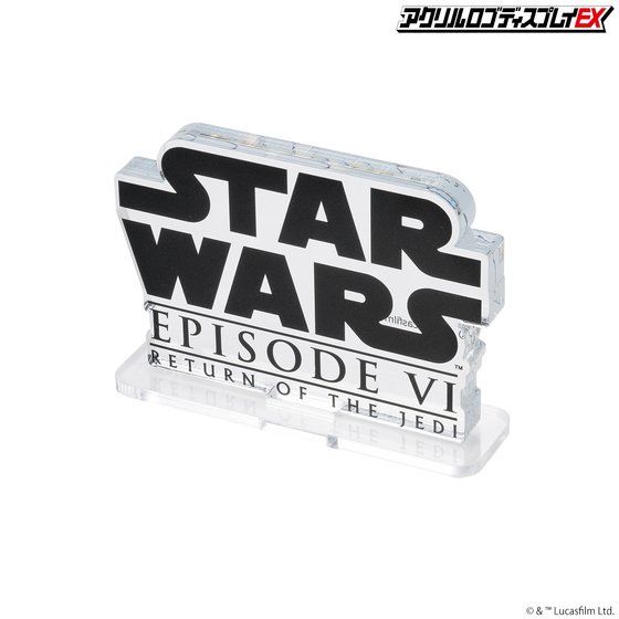 アクリルロゴディスプレイEX STARWARS スター・ウォーズ エピソード6／ジェダイの帰還【5次受注 2022年7月発送分】