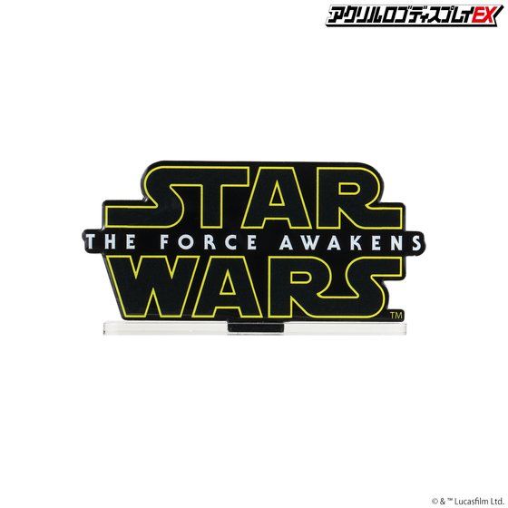 アクリルロゴディスプレイEX STAR WARS スター・ウォーズ／フォースの覚醒【2次受注2022年7月発送分】