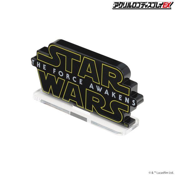 アクリルロゴディスプレイEX STAR WARS スター・ウォーズ／フォースの覚醒【2次受注2022年7月発送分】