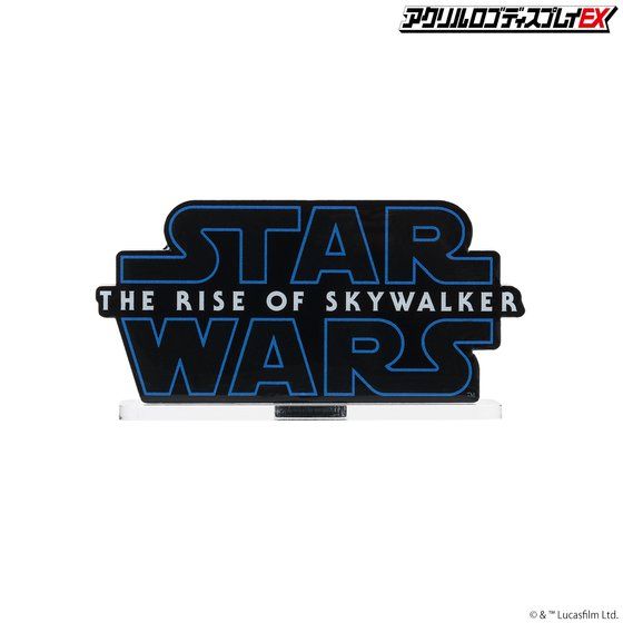 アクリルロゴディスプレイEX STAR WARS スター・ウォーズ／スカイウォーカーの夜明け【2次受注2022年7月発送分】