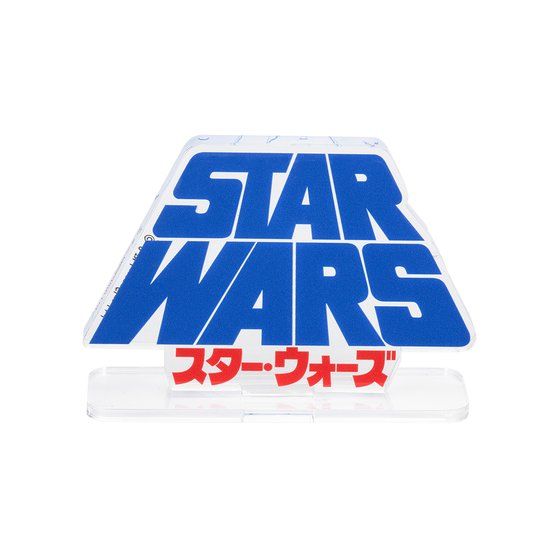 アクリルロゴディスプレイEX スター・ウォーズ 日本語ロゴ /STAR WARS Japanese Logo クリア【2次受注2022年7月発送分】