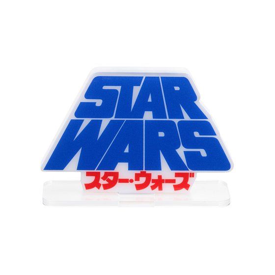 アクリルロゴディスプレイEX スター・ウォーズ 日本語ロゴ /STAR WARS Japanese Logo ホワイト【2次受注2022年7月発送分】