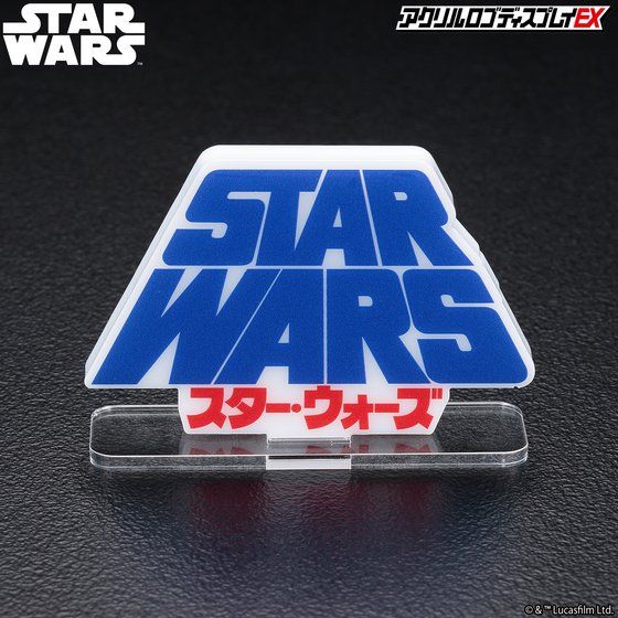 アクリルロゴディスプレイEX スター・ウォーズ 日本語ロゴ /STAR WARS Japanese Logo ホワイト【2次受注2022年7月発送分】