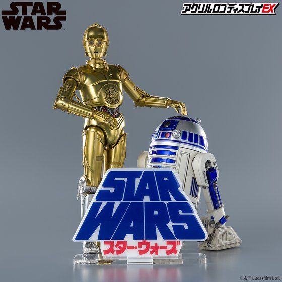 アクリルロゴディスプレイEX スター・ウォーズ 日本語ロゴ /STAR WARS Japanese Logo ホワイト【2次受注2022年7月発送分】