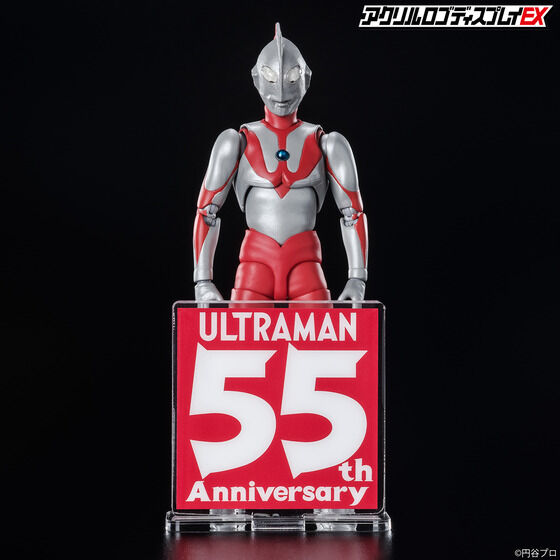 アクリルロゴディスプレイEX ウルトラマン55th Anniversary ロゴ【7次受注 2022年6月発送分】