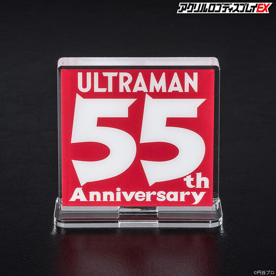 アクリルロゴディスプレイEX ウルトラマン55th Anniversary ロゴ【7次受注 2022年6月発送分】