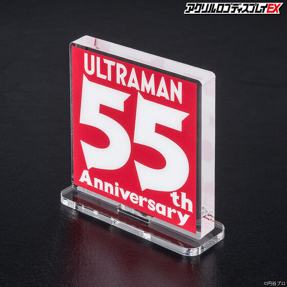 アクリルロゴディスプレイEX ウルトラマン55th Anniversary ロゴ【7次受注 2022年6月発送分】