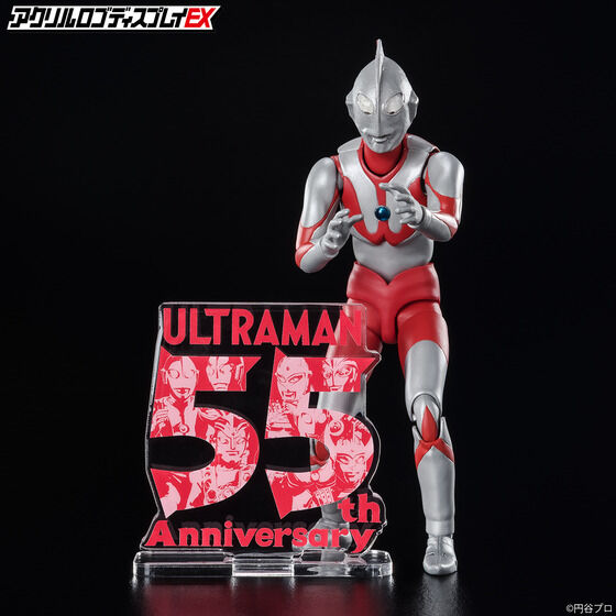 アクリルロゴディスプレイEX ウルトラマン55th Anniversary ロゴ【7次受注 2022年6月発送分】