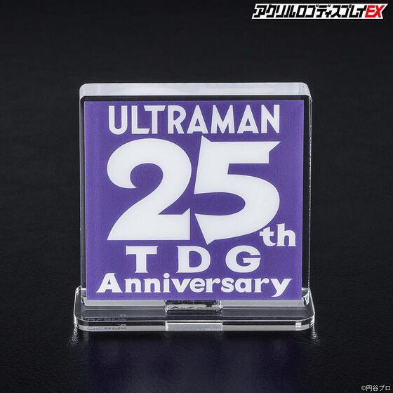 アクリルロゴディスプレイEX　TDG25th Anniversary ロゴ【7次受注2022年6月発送分】