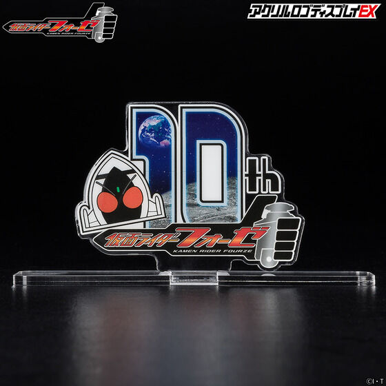 アクリルロゴディスプレイEX 仮面ライダーフォーゼ 10th anniversary ロゴ【6次受注2022年7月発送分】