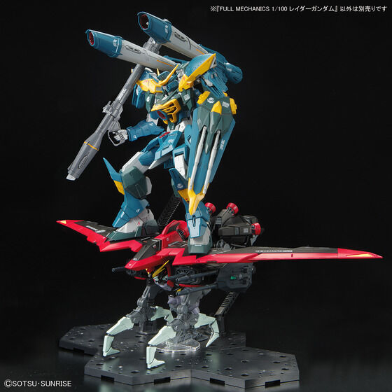 FULL MECHANICS 1/100 レイダーガンダム│株式会社BANDAI SPIRITS