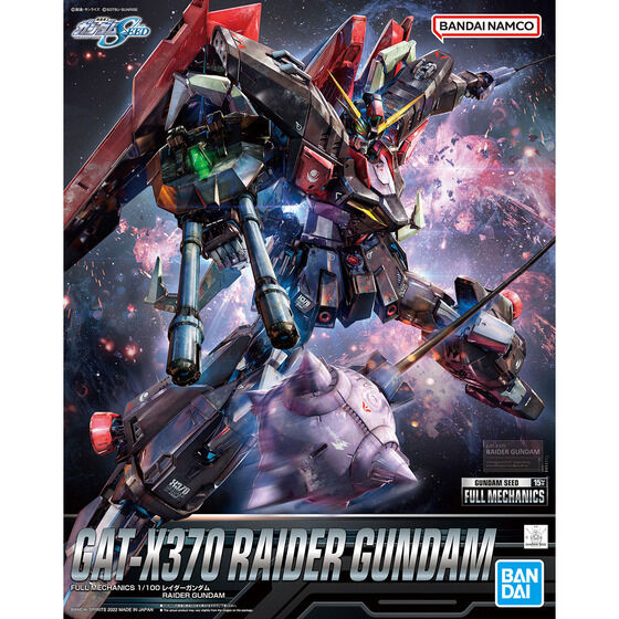 入荷済1/100 レイダーガンダム　FULL MECHANICS 全塗装改修品 完成品