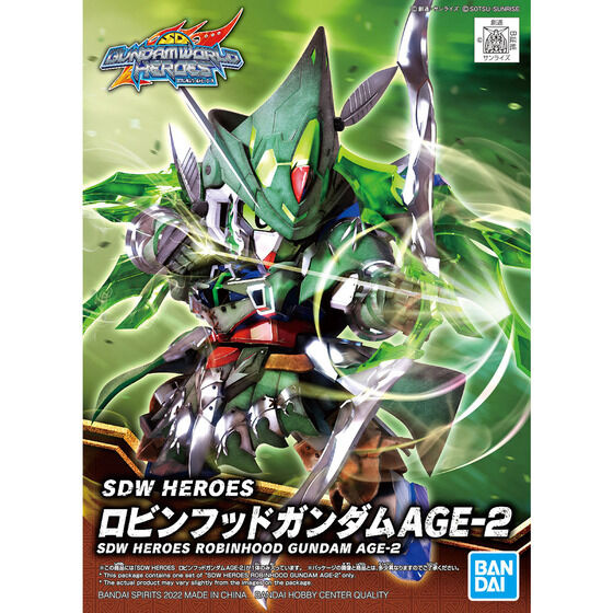 SDW HEROES rtbhK_`fd|Q