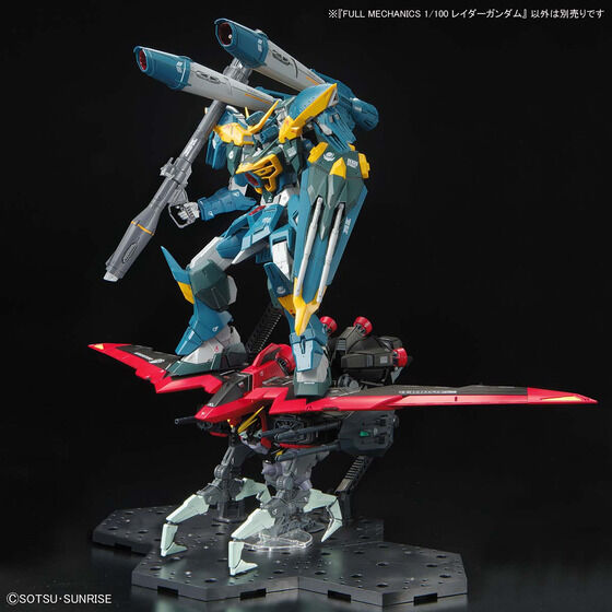 FULL MECHANICS 1/100 レイダーガンダム