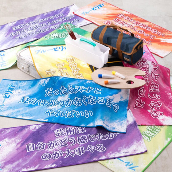 �u���[�s���I�h �^�I��