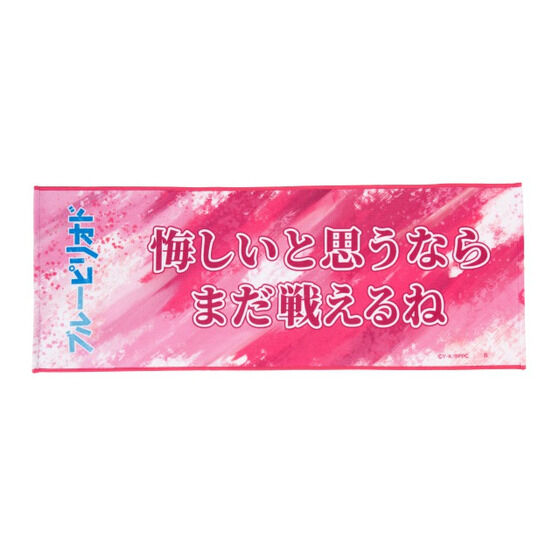 �u���[�s���I�h �^�I��