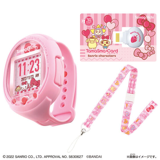 Tamagotchi Smart サンリオキャラクターズ スペシャルセット 