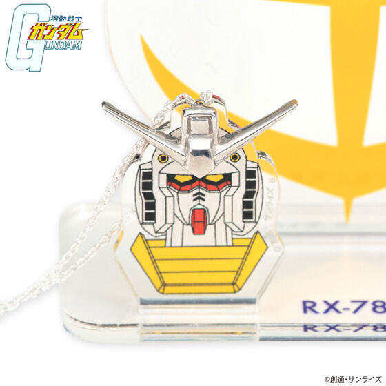 機動戦士ガンダム アクセサリー×アクリルスタンド企画 RX-78-2 ガンダム アンテナペンダント