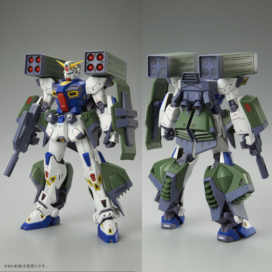 MG 1/100 ガンダムＦ９０用 ミッションパック Ｈタイプ│株式会社 