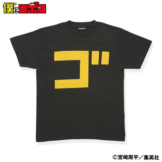 �l�ƃ��{�R�@�K�`�S����T�V���c�y�O���󒍁F2022�N7�������z