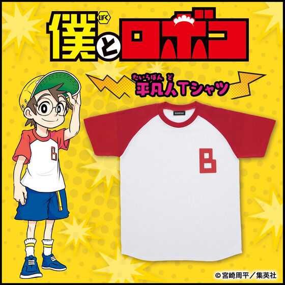 �l�ƃ��{�R�@���}�lT�V���c�y�O���󒍁F2022�N7�������z