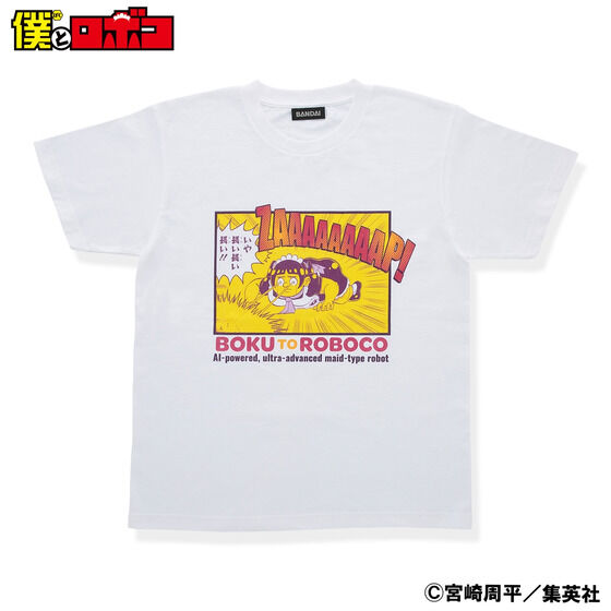 �l�ƃ��{�R�@T�V���c�@POP���y�O���󒍁F2022�N7�������z