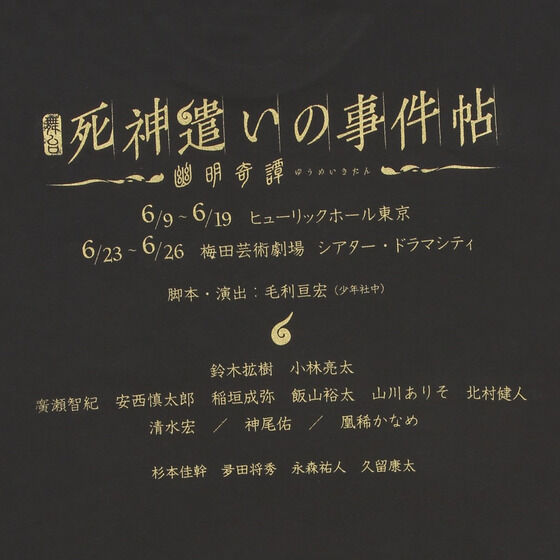 ���f���r�~�X�e�u���_�����̎����� -�H�����-�vT�V���c