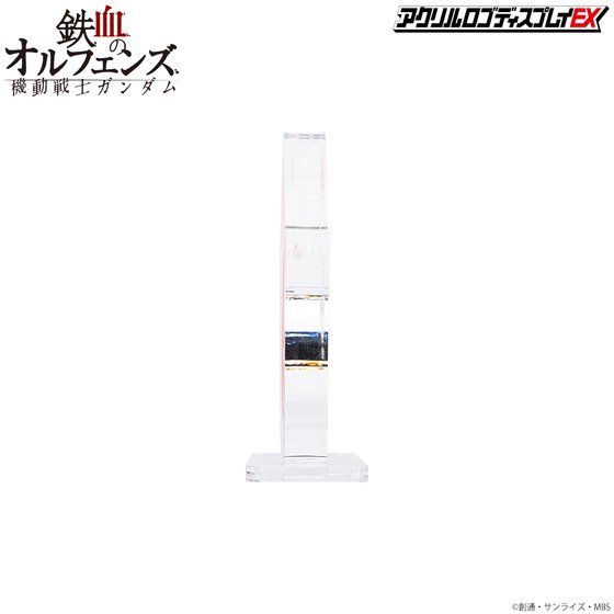 アクリルロゴディスプレイEX 機動戦士ガンダム 鉄血のオルフェンズ 鉄華団 マーク【3次受注2022年7月発送分】