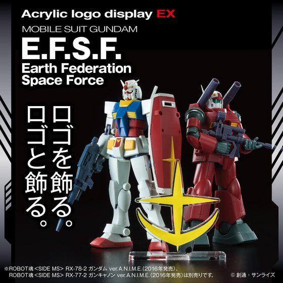 アクリルロゴディスプレイEX 機動戦士ガンダム 地球連邦軍マーク【7次受注 2022年8月発送分】