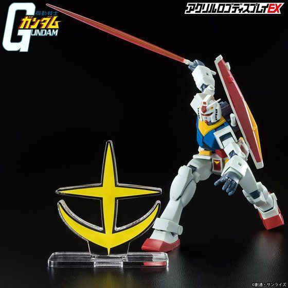 アクリルロゴディスプレイEX 機動戦士ガンダム 地球連邦軍マーク【7次受注 2022年8月発送分】