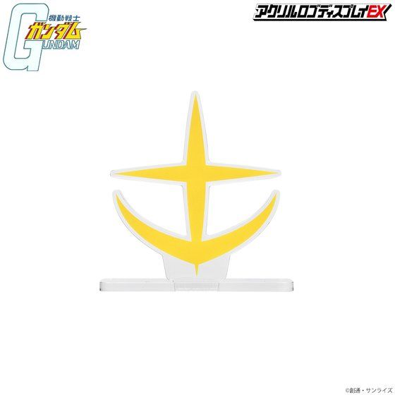 アクリルロゴディスプレイEX 機動戦士ガンダム 地球連邦軍マーク【7次受注 2022年8月発送分】