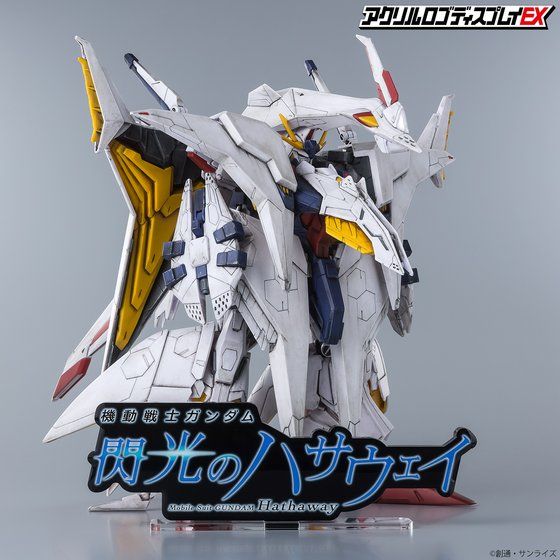 アクリルロゴディスプレイEX　機動戦士ガンダム 閃光のハサウェイ（黒　特大）【8次受注 2022年8月発送分】