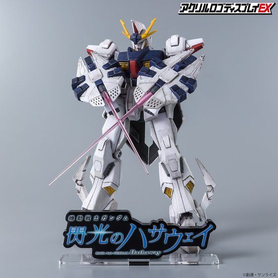 アクリルロゴディスプレイEX　機動戦士ガンダム 閃光のハサウェイ（黒　大）【8次受注 2022年8月お届け分】