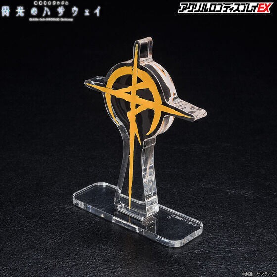 アクリルロゴディスプレイEX 機動戦士ガンダム 閃光のハサウェイ マフティー マーク(大)【2次受注2022年8月発送分】