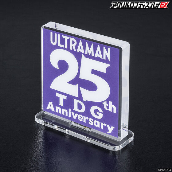 アクリルロゴディスプレイEX　TDG25th Anniversary ロゴ【8次受注2022年7月発送分】