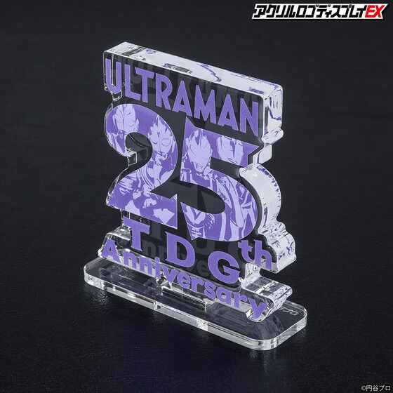 アクリルロゴディスプレイEX　TDG25th Anniversary ロゴ【8次受注2022年7月発送分】