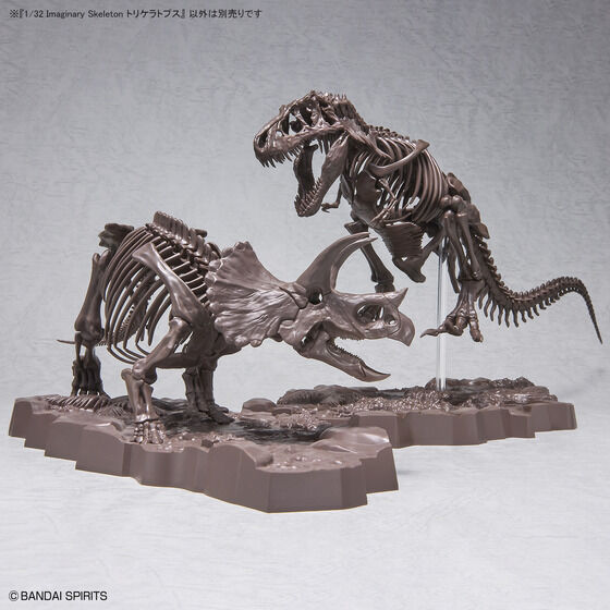 1/32 Imaginary Skeleton トリケラトプス│株式会社BANDAI SPIRITS 