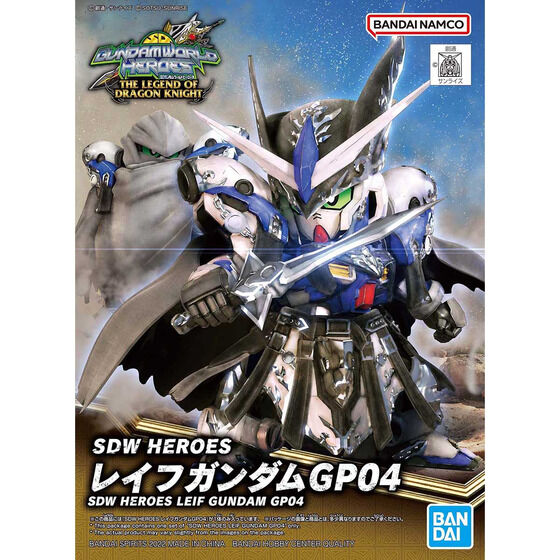 SDW HEROES レイフガンダムGP04