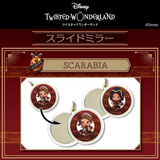 fBYj[ cCXebh_[h@IWiCXg XCh~[ XJrAy2022N8z