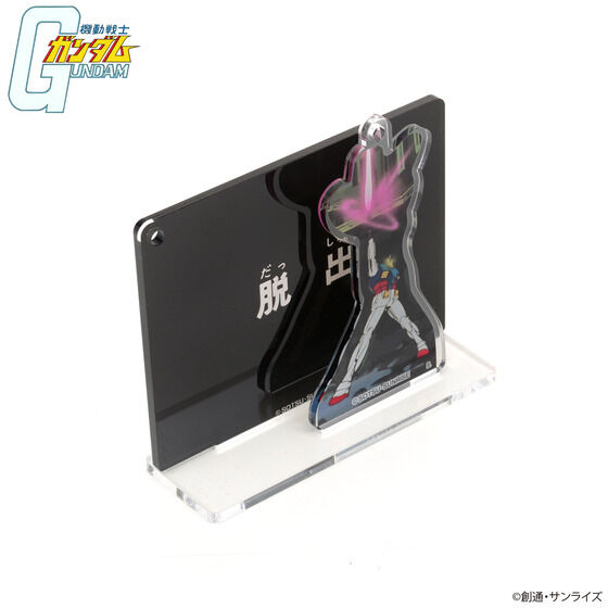 �@����m�K���_�� �T�u�^�C�g����� �A�N�����X�^���h�`���[�� ��2�e �y2022�N8�������z