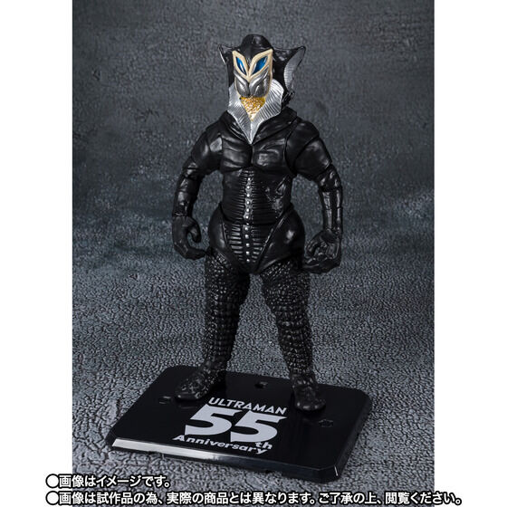 【事後販売】 S.H.Figuarts メフィラス星人 55th Anniversary Ver.（CTM抽選）