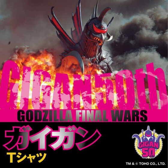 �S�W�� �K�C�K��50th GODZILLA FINAL WARS T�V���c B�^�C�v