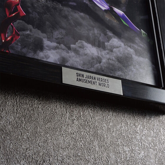 SHIN JAPAN HEROES AMUSEMENT WORLD�@�p�u�~���[