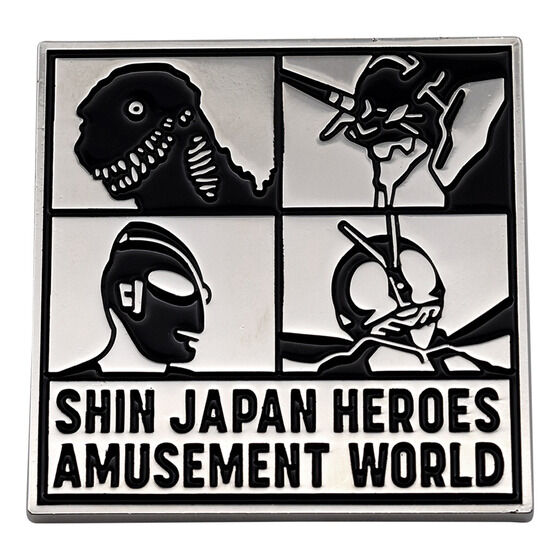 SHIN JAPAN HEROES AMUSEMENT WORLD�@�s���o�b�W