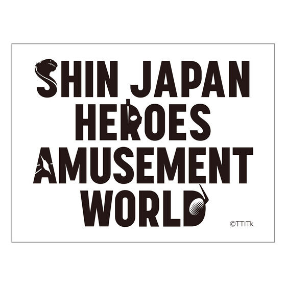 SHIN JAPAN HEROES AMUSEMENT WORLD�@�X�e�b�J�|