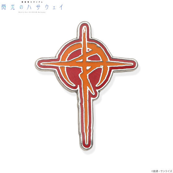 『機動戦士ガンダム 閃光のハサウェイ』　ピンバッジセット【2022年8月発送】